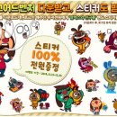 빙고푸드 - 북구 호동로79번길 5 | 빙고푸드