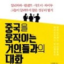 골우물길 이미지