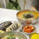 해밀칼국수&김밥 이미지