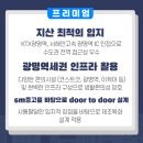 (주)서해안유통 이미지