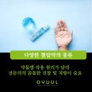 신도림크라운빌 이미지