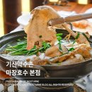 기산약수촌 이미지