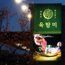 애련정로 1 네이버블로그
