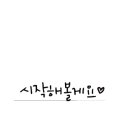 청자다방 수완점 이미지