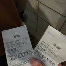 어두육미 | 영화 왕과 사는 남자 최초 시사회 무대인사 왕의 남자 GV 후기