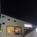 박군스시 네이버블로그
