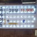 국가대표자유점 이미지