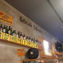 운정호프 이미지