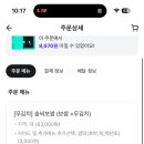 원할머니보쌈울산무거