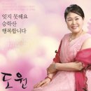 도원 이미지