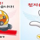 탑이앤씨(주) 이미지
