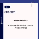 부산기물 이미지