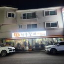 정릉갈비 | [일산 백석동 맛집] 갈 때마다 웨이팅? 나만 알고 싶은 단골집 '정릉갈비' 솔직후기 🍖