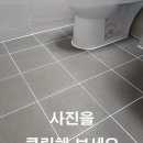 정평역코오롱하늘채 ~ 29평 . . . 욕실줄눈시공 후기입니다. 이미지