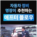 명장크리닝 이미지
