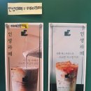 커스텀커피평택