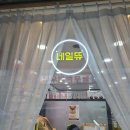 네일뜌 이미지