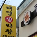 태영유통 이미지
