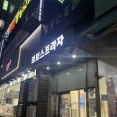 수원-0086 | [수원 영통 피부관리] 포이에마피부샵 l 또 방문한 영통 피부샵 릴렉싱 케어 수분케어 후기