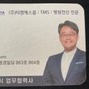 우성연합의원 이미지