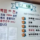 백암천 | 가평 백암천 찜질방 방문 후기 – 천연온천수와 참나무 불가마의 진짜 힐링!