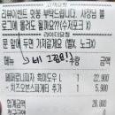 프레드피자광주