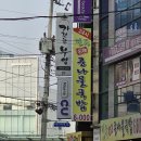 밥숟가락동네부엌 | 사상 현지인들이 2차로 무조건 가는 단골 술집 '가련한 부엌' N회차 방문한 찐단골의 내돈내산 후기...