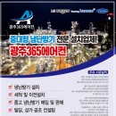 365숙녀복