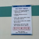 소사벌레포츠타운(천연잔디구장) 네이버블로그