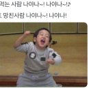 썰스데이파티 이미지