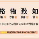 중용으로 배우는 삶의 지혜 이미지