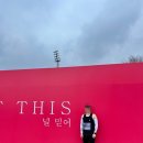 동아주유소 | (동아)서울마라톤 2025 후기