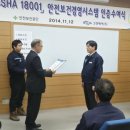 (주)그린에어시스템