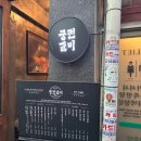[서울/마포] 프라이빗 한 공간이 좋았던 궁전갈비 후기