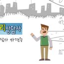 노인심리상담사 이미지