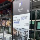 프리원핏 군자점 이미지