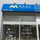 매안정 이미지