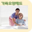 노인사랑요양보호사교육원