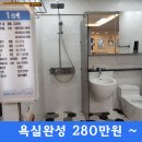 영광종합설비 이미지