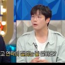 연예인 친구가 별로 없다는 최다니엘 이미지