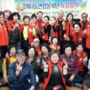 외포2리 경로당 이미지