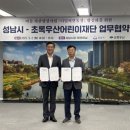 슬기로운 초록생활 이미지