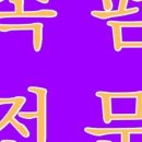 프롬더진 이미지