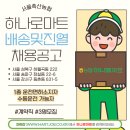 마트서울 이미지