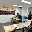 커피바리스타 자격과정 이미지