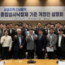 한국용역관리협회 이미지