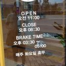배가짬뽕 네이버블로그