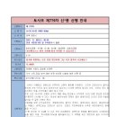 신*봉