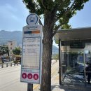 전자디자인고교 버스정류장 이미지