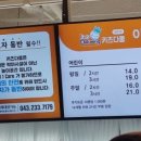 키즈다쿵2청주점 이미지